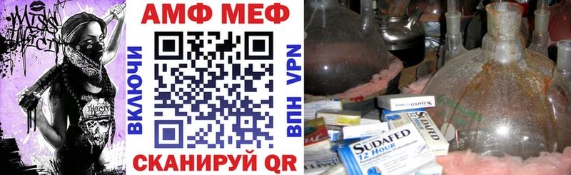 АМФЕТАМИН 98%  Бородино 
