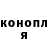 МЕТАДОН кристалл Phantom Odessa