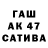 Бутират 1.4BDO Cica Wani