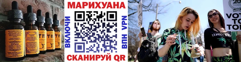 Canna-Cookies конопля  ОМГ ОМГ рабочий сайт  площадка Telegram  Бородино 