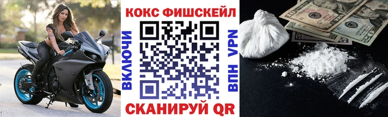 Cocaine VHQ Бородино