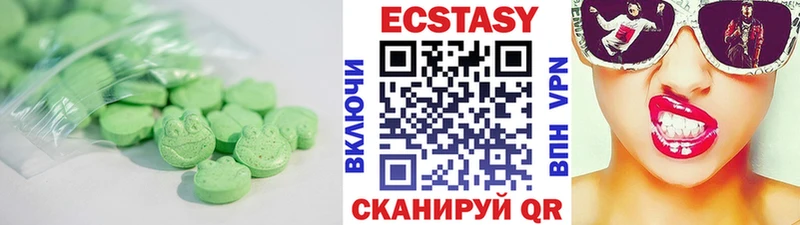 МЕГА ССЫЛКА  Бородино  Ecstasy 280 MDMA 