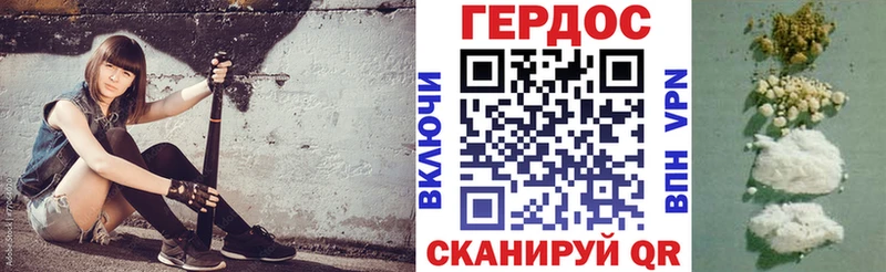 Героин белый  Бородино 