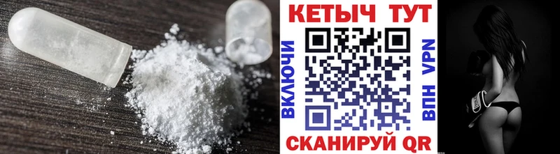 кракен   Бородино  КЕТАМИН VHQ 