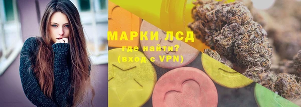 соль курить ск Беломорск