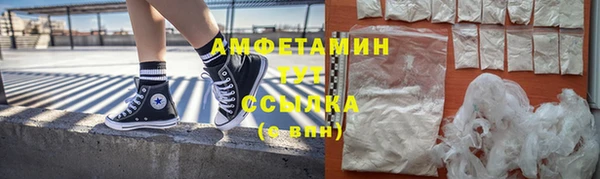 марки lsd Болотное