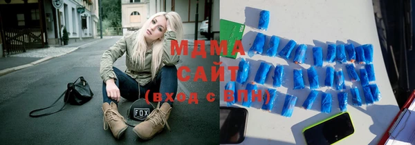 соль курить ск Беломорск