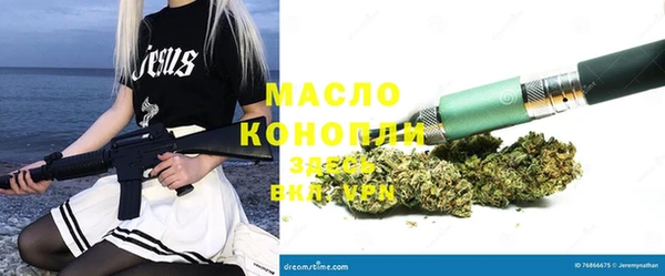 бошки Белокуриха
