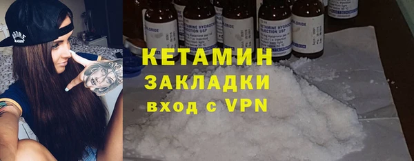 соль курить ск Беломорск