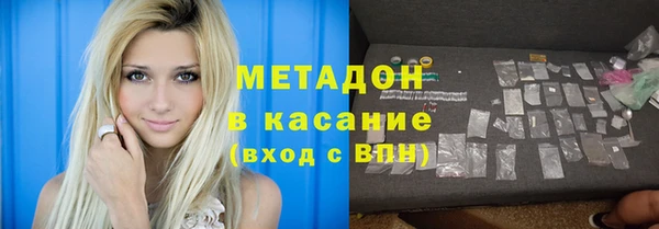 бошки Белокуриха