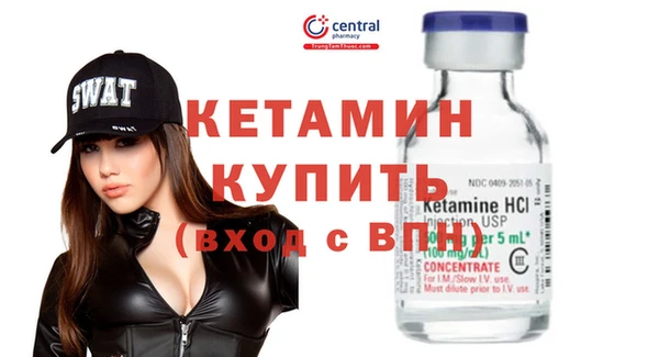 бошки Белокуриха