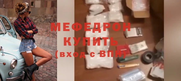 соль курить ск Беломорск