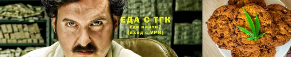 соль курить ск Беломорск
