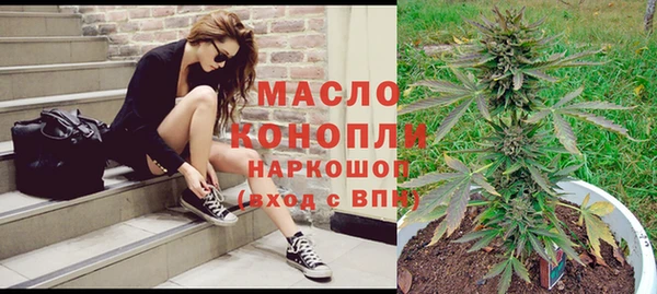 соль курить ск Беломорск