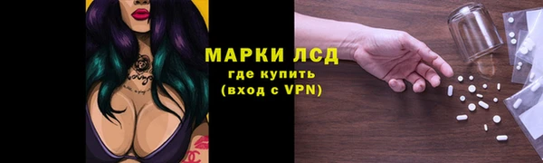 MDMA Болхов