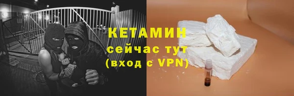 бошки Белокуриха
