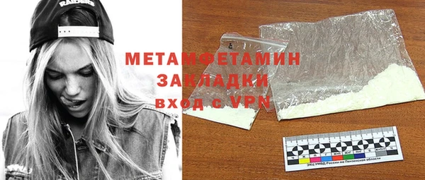 бошки Белокуриха