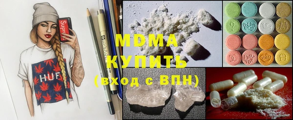 гашик Балахна