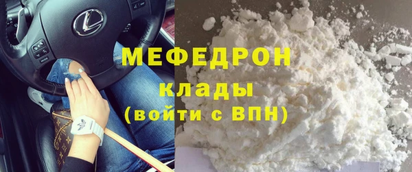 прущая мука Болохово