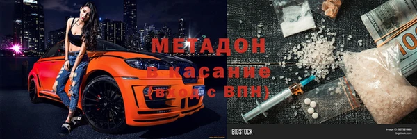 бошки Белокуриха