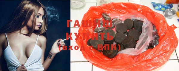 соль курить ск Беломорск