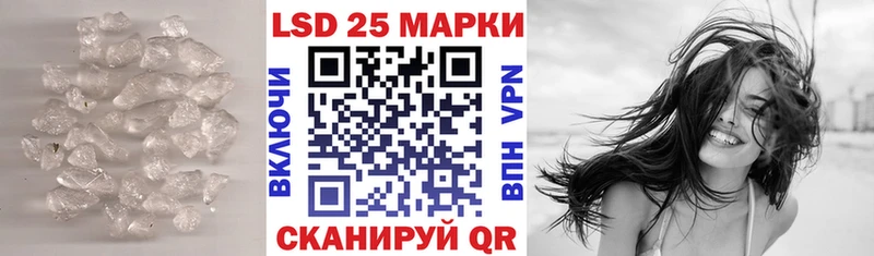 Лсд 25 экстази ecstasy Бородино