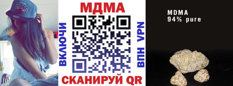 МДМА Molly  цены   Бородино 