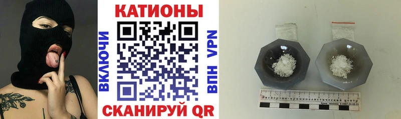 KRAKEN ONION Бородино Мефедрон мяу мяу