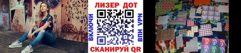 Марки NBOMe 1500мкг  kraken маркетплейс  Бородино 