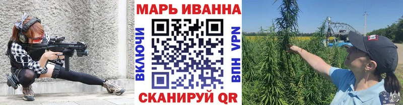 Канабис семена  купить   Бородино 